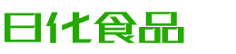 湖北韩香子食品有限公司